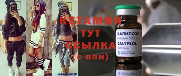 первитин Вяземский