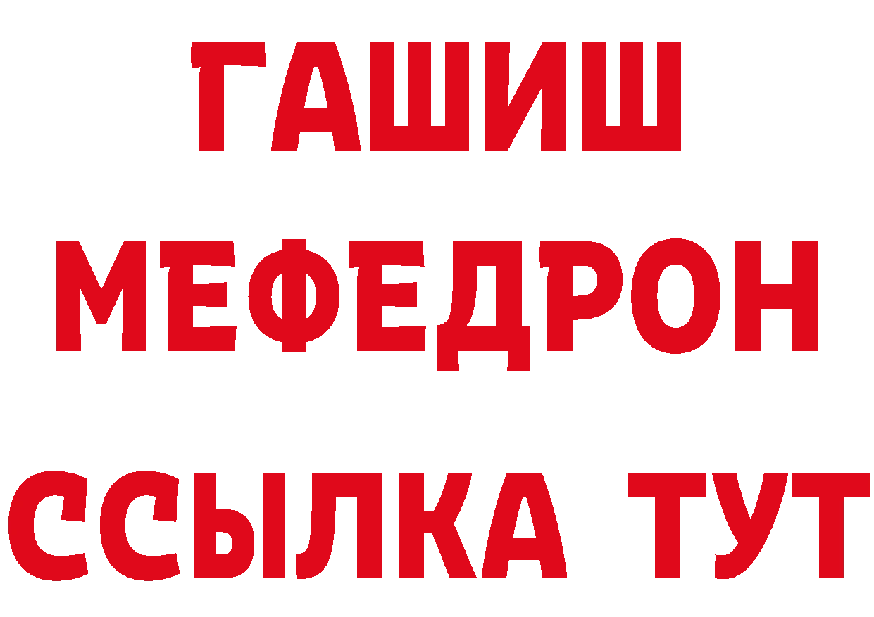 ТГК концентрат как зайти нарко площадка mega Пионерский